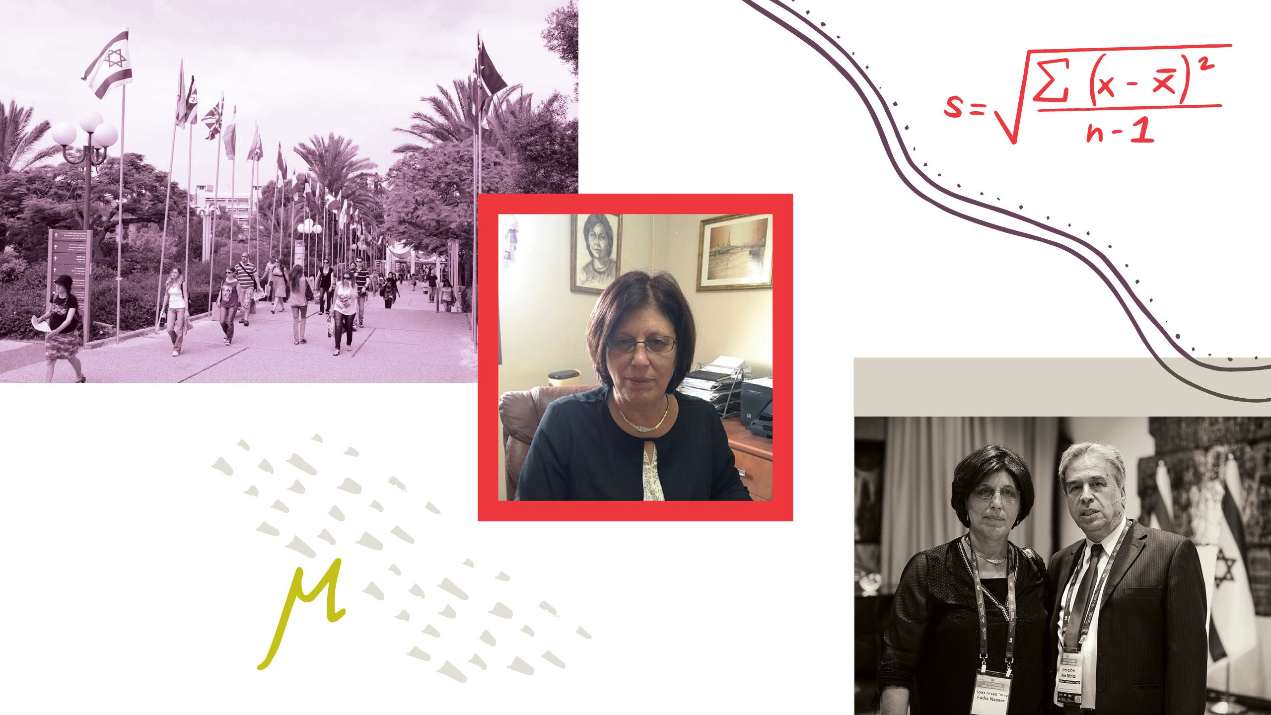 Outdoor campus scene of Tel Aviv University– world flags and palm trees flank a busy sidewalk. Inset: Professor Alhija poses with a colleague at a conference. 
